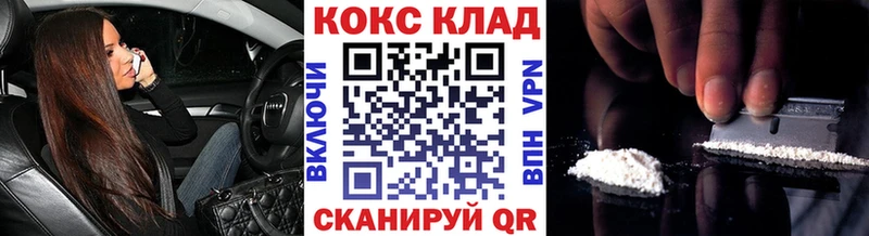 Наркотические вещества Ахтубинск Cocaine Мефедрон Гашиш А ПВП Бошки Шишки