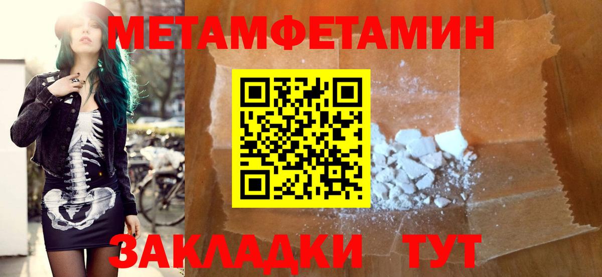 Amphetamine VHQ Ахтубинск