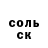 ГАШ VHQ Endru Bein