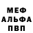 Метадон кристалл Universal 01