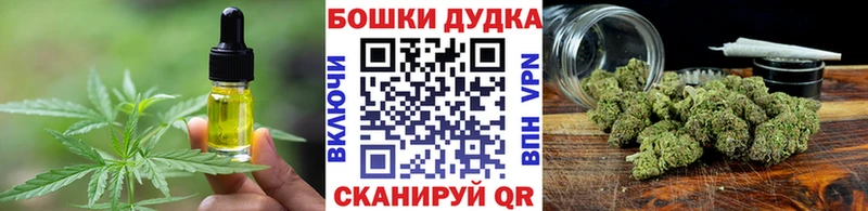Canna-Cookies конопля Ахтубинск