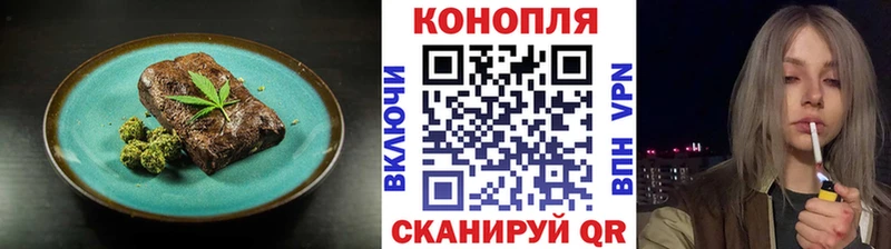 купить наркоту Ахтубинск Еда ТГК конопля
