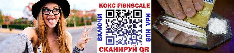 КОКАИН 97% купить наркоту Ахтубинск