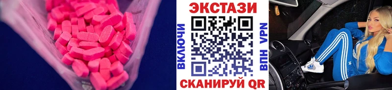 Ecstasy 280мг  blacksprut как войти  Ахтубинск 