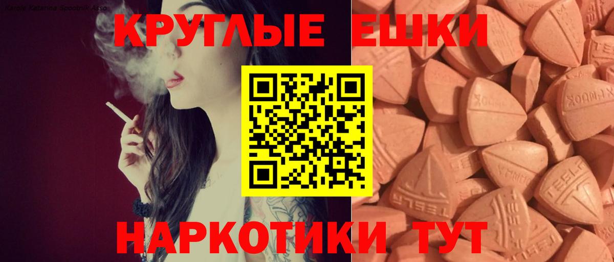 Экстази Philipp Plein Ахтубинск