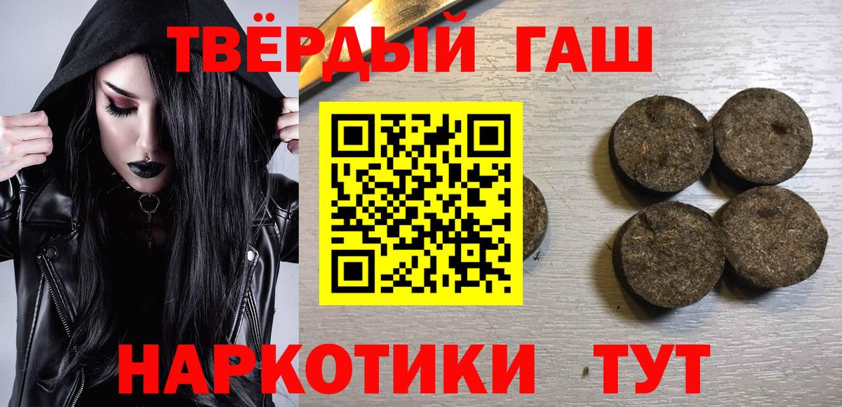 Гашиш гашик  ГАШИШ  ГАШИШ Изолятор  Ахтубинск  Вход с VPN 