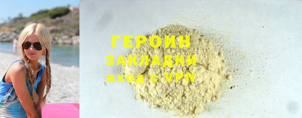 стафф Арсеньев