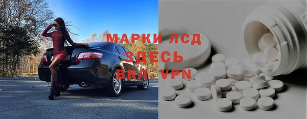 МДМА Армянск