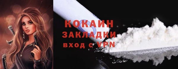 МДМА Армянск