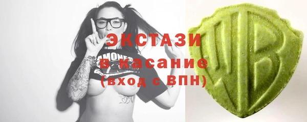 стафф Арсеньев