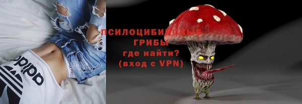 МДМА Армянск