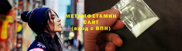 МДМА Армянск