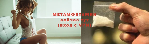 МДМА Армянск