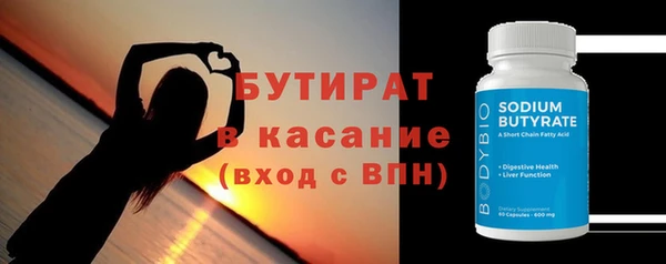 МДМА Армянск