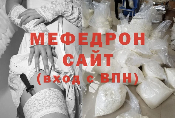 индика Аркадак