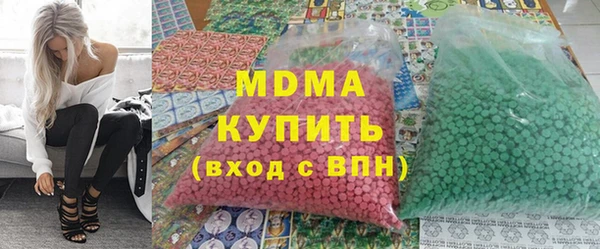 стафф Арсеньев