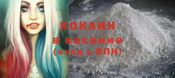 МДМА Армянск