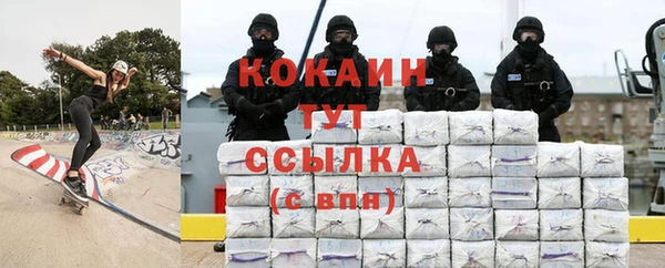 МДМА Армянск