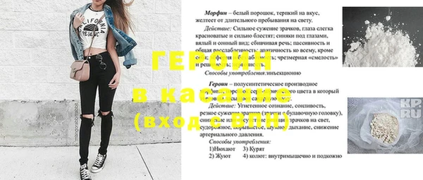 стафф Арсеньев