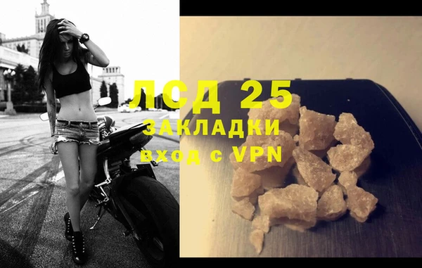 МДМА Армянск