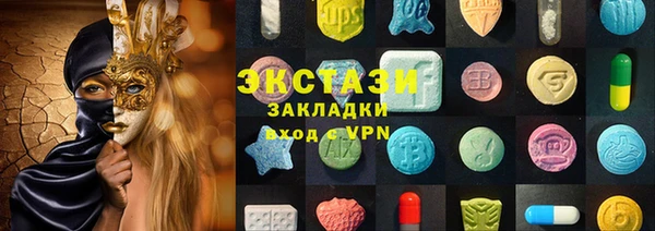 МДМА Армянск