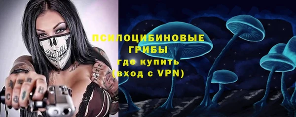 МДМА Армянск