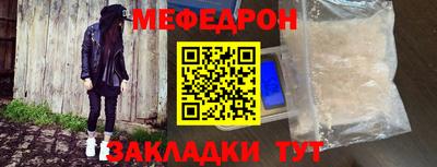 прущая мука Чебаркуль