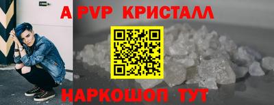 первитин Чебоксары