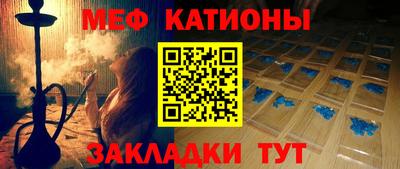 первитин Чебоксары