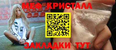 первитин Чебоксары