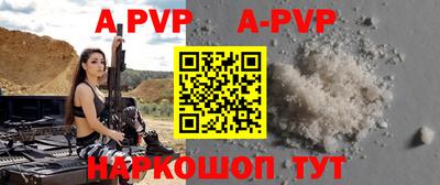 первитин Чебоксары