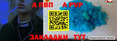 бошки Чапаевск