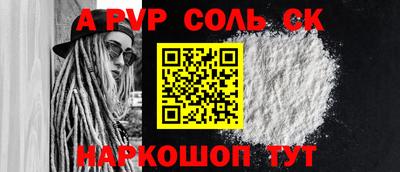 бошки Чапаевск