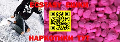 бошки Чапаевск