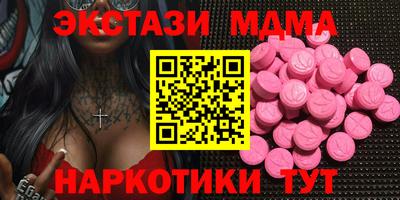 бошки Чапаевск
