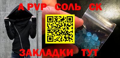 первитин Чебоксары