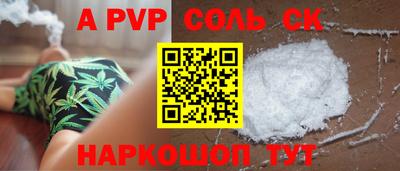 прущая мука Чебаркуль