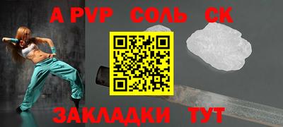 первитин Чебоксары