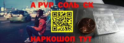 прущая мука Чебаркуль