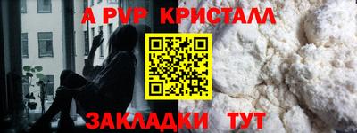 первитин Чебоксары