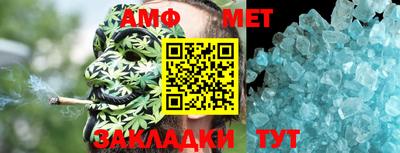 бошки Чапаевск