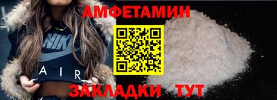 первитин Чебоксары