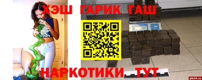 прущая мука Чебаркуль