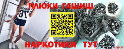 бошки Чапаевск