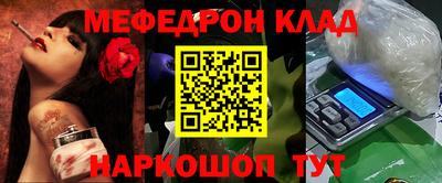 прущая мука Чебаркуль