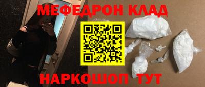 бошки Чапаевск