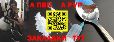 бошки Чапаевск