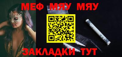 прущая мука Чебаркуль