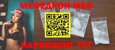 прущая мука Чебаркуль