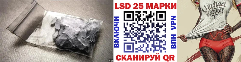 ЛСД экстази кислота цены наркотик блэк спрут tor Ахтубинск